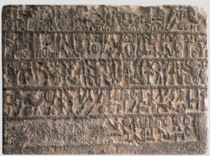 Relief (kamień)