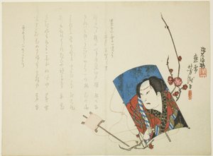 Aktor na latawcu autorstwa Hodai Hodai