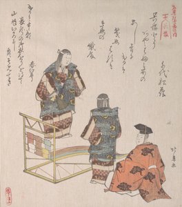 Scena z tańca Noh Kureha, XIX w.