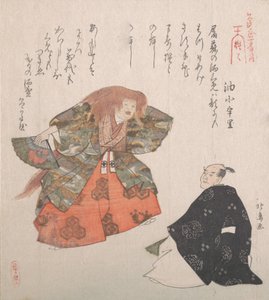 Scena z Tańca Noh Shojo, XIX w., XIX w.