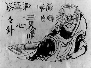 Oni, XIX wiek.