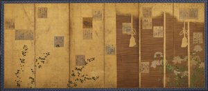 Parawany składane z wierszami z antologii, Shin kokinshu, okres Edo, c1624-1637.