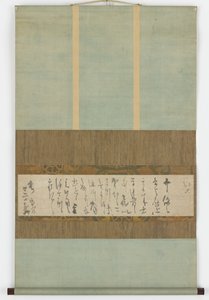 List rękopisu, okres Edo, ca. 1627-37.