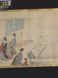 polish autorstwa Hosoda Eishi