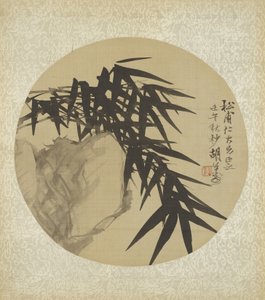 Jeden z szesnastu kartek albumu, 1882 autorstwa Hu Gongshou