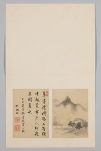 Strona albumu autorstwa Huang Shu