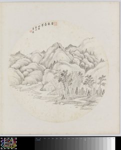 Strona albumu
