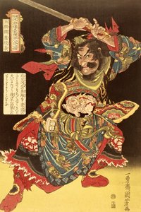 Gyokkirin Roshungi ze stu ośmiu chińskich bohaterów autorstwa Kuniyoshi, ok. 1827 r autorstwa Ichiyusai Kuniyoshi