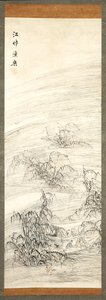 River Village And Fishing Pleasure (kolor i tusz na papierze) autorstwa Ike no Taiga