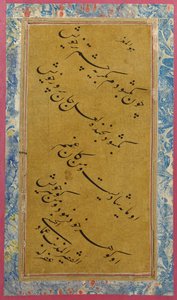 Kaligrafia, ok. 1600 autorstwa Imad Al Hassani