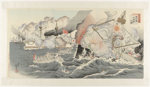 Największe zwycięstwo Japonii: bitwa morska o wyspę Haiyang Dainippon daishôri: kaiyôtô daikaisen no zu (tytuł obiektu) autorstwa Inagaki Kadô