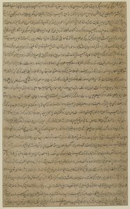 Folio z „Rawdat al-safa” (Ogród szczęścia) Mirkhwanda (zm. 1498); verso: tekst podświetlany; recto: walka muzułmanów z niewiernymi i męczeństwo Marv-ibnal-Humama, oderwane rękopis folio autorstwa Inayatullah al-katib al-Shirazi