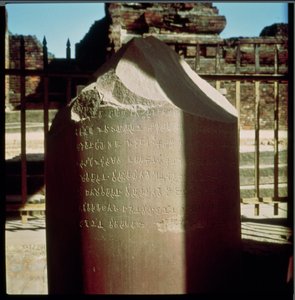 Fragment filaru cesarza Asioki ok. 264-223 p.n.e. z wygrawerowanym edyktem, kamień mauryjski autorstwa Indian