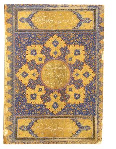 Duży Koran, Safavid Shiraz lub Deccan, XVI wiek autorstwa Indian School