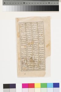 Książę otrzymuje mężczyznę z książką z Shahnama Firdousiego, ok. 1595 (nieprzezroczysta akwarela i złoto na papierze) autorstwa Indian School