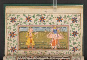 Bhagavad Geeta, Indie autorstwa Indian School