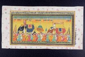 Dostojnicy jeżdżą na grzbiecie słonia w howdah w towarzystwie kornaka lub woźnicy, miniaturowe malowidło Rajasthani autorstwa Indian School