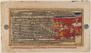 Dwustronne folio z serii Bhagavata Purana, ok. 1610-50 (wc na papierze) (wers z 499341) autorstwa Indian School