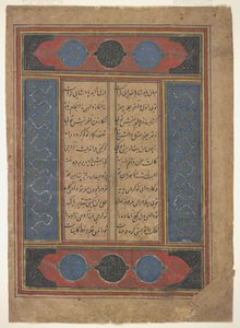 Folio z Khamsa autorstwa Indian School