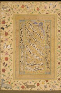 Folio z albumu Late Shahjahan (A Poem by Amir Shahi) Indie, dynastia Mogołów (nieprzezroczysta akwarela, atrament i złoto na papierze)