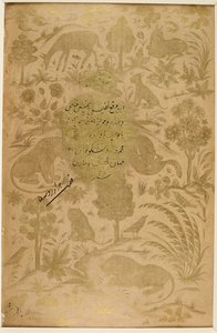 Krajobraz formalny, ilustracja z „Dara Shikoh” autorstwa Indian School