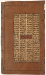 Gudarz i Tus pytają Kay Kavusa o intronizację Kay Khusrau, ok. 1610 (nieprzezroczysta toaleta na papierze) autorstwa Indian School