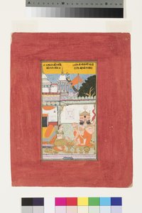 Kambhavati Ragini z Malcos, C20 (nieprzezroczysta toaleta i złoto na papierze) autorstwa Indian School