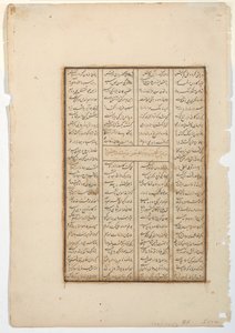 Kay Khusrau oblega zamek Bahman, ok. 1475 (nieprzezroczysta toaleta i złoto na papierze) autorstwa Indian School