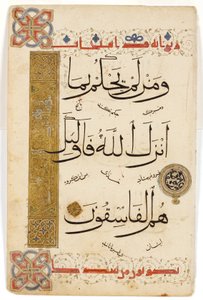 Koran Page, c.1335 (nieprzezroczysta toaleta, tusz i złoto na papierze)