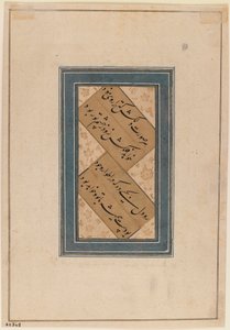 Miniatura, ok. 1760 (wc na papierze) (wers z 375847) autorstwa Indian School
