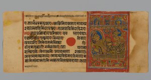 Strona 15 (recto) z Rękopisu Kalpasutry z wizerunkiem Devanandy z Harinegamesin, 1472 (nieprzezroczyste wc i tusz na złotym liściu na papierze) autorstwa Indian School
