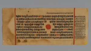 Strona 32 (recto) z Rękopisu Kalpasutry, 1472 (nieprzezroczyste wc i atrament na złotym liściu na papierze) autorstwa Indian School