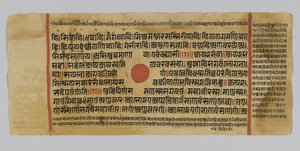 Strona 45 z rękopisu Kalpasutry, z Gujarat, Patna, Indie, 1472 (nieprzezroczysta toaleta i atrament na złotym liściu na papierze) autorstwa Indian School