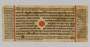 Strona 48 z rękopisu Kalpasutry, z Gujarat, Patna, Indie, 1472 (nieprzezroczysta toaleta i atrament na złotym liściu na papierze) autorstwa Indian School