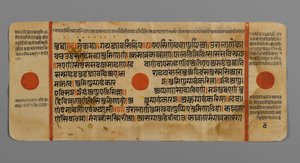 Strona 4 (verso) z rękopisu Kalpasutry, 1472 (nieprzezroczyste wc i atrament na złotym liściu na papierze) autorstwa Indian School