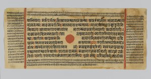 Strona 51 z rękopisu Kalpasutry, z Gujarat, Patna, Indie, 1472 (nieprzezroczysta toaleta i atrament na złotym liściu na papierze) autorstwa Indian School