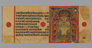 Strona 60 (verso) z Rękopisu Kalpasutry z wizerunkiem Parshvanathy pod baldachimem kobry, 1472 (nieprzezroczysta toaleta i atrament na złotym liściu na papierze) autorstwa Indian School