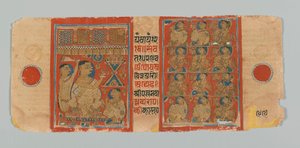 Strona 99 (verso) z rękopisu Kalpasutry z wizerunkami modlącego się mnicha i czterech rzędów wielbicieli, 1472 (nieprzezroczyste wc i atrament na złotym liściu na papierze) autorstwa Indian School