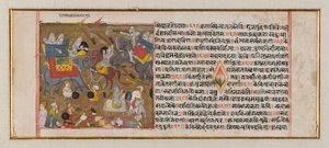 Strona z niezidentyfikowanego rękopisu (tusz i kolor na papierze) autorstwa Indian School