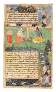 Raja Drupada błaga Shivę o przyznanie mu nagrody, 1616 (nieprzezroczysta toaleta i złoto na papierze) autorstwa Indian School