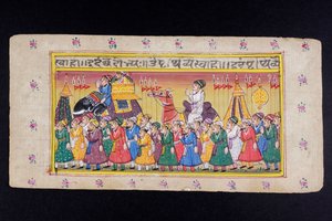 Miniaturowe malarstwo radżastańskie autorstwa Indian School
