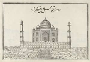 „Tza Maha”, ilustracja z „Ziyarat al-Arab”, Delhi autorstwa Indian School