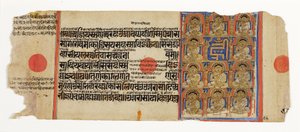 Jedenaście Ganadharas z Mahaviry i mistyczna sylaba hrim z Kalpasutry, ok. 1500 (nieprzezroczysta toaleta i złoto na papierze) autorstwa Indian School