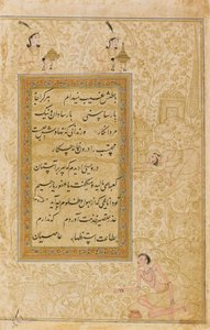 Cechy derwisza, ok. 1610 (nieprzezroczyste wc, tusz i złoto na papierze) autorstwa Indian School