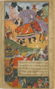 Vol.2 fol.225 Zastęp demonów rozpoczyna bitwę (nieprzezroczysta akwarela, atrament i złoto na papierze) autorstwa Indian School