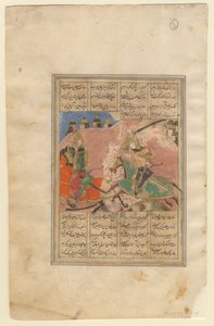 Bitwa między Chosrowem II a Bahram Chobin, 1440