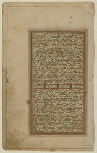 Folio z Khamsa autorstwa Iranian School