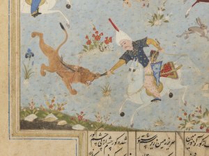 Folio z Khamsa autorstwa Iranian School