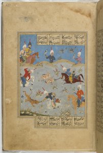 Folio z Khamsa autorstwa Iranian School