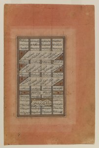 Folio z rękopisu Khamsa Nizami (toaleta, atrament i złoto na papierze) autorstwa Iranian School
